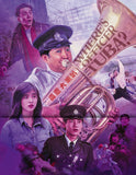Where's Officer Tuba? (BLU-RAY) Coming to Our Shelves November 2026
