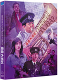 Where's Officer Tuba? (BLU-RAY) Coming to Our Shelves November 2026