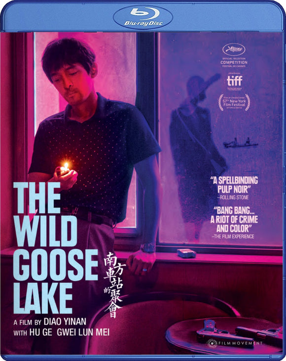 Wild Goose Lake (Previously Owned BLU-RAY)