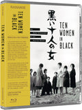 Blu-ray case for 'Ten Women in Black' with Japanese text and black and white photo of women.