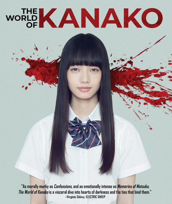 World Of Kanako, The (BLU-RAY) Pre-Order June 4/24 Release Date July 9/24