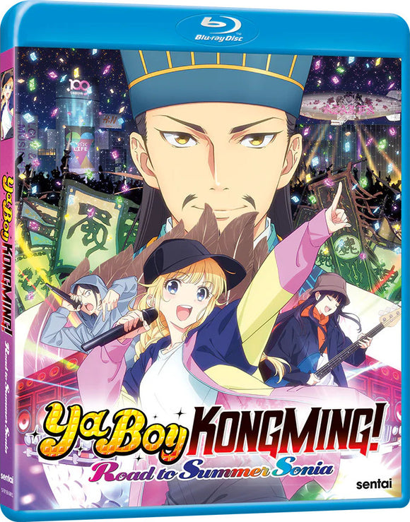 Ya Boy Kongming! The Road to Summer Sonia (BLU-RAY)