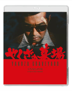 Yakuza Graveyard (BLU-RAY)