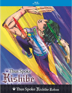 Thus Spoke Kishibe Rohan (Limited Edition BLU-RAY)