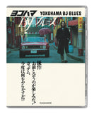 Yokohama BJ Blues (Limited Edition BLU-RAY) Delayed in Transit. Expected to arrive this week.