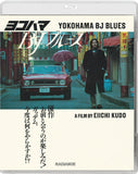 Blu-ray cover of 'Yokohama BJ Blues' with a man with an umbrella and a car on a street.
