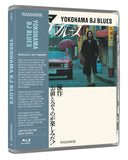 Yokohama BJ Blues (Limited Edition BLU-RAY) Delayed in Transit. Expected to arrive this week.