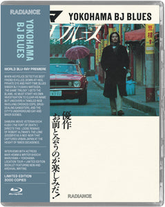 Yokohama BJ Blues (Limited Edition BLU-RAY) Delayed in Transit. Expected to arrive this week.