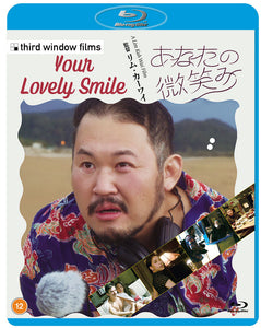 Your Lovely Smile (BLU-RAY)