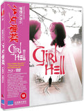 Yumeno Kyusaku's Girl Hell (UK Import Limited Edition Region B BLU-RAY/Region 2 DVD)