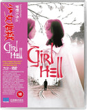 Yumeno Kyusaku's Girl Hell (UK Import Limited Edition Region B BLU-RAY/Region 2 DVD)