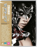Zebraman 2: Attack On Zebra City (UK Import Limited Edition Region B BLU-RAY)