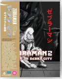 Zebraman 2: Attack On Zebra City (UK Import Limited Edition Region B BLU-RAY)
