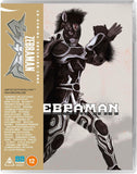 Zebraman (UK Import Limited Edition Region B BLU-RAY)