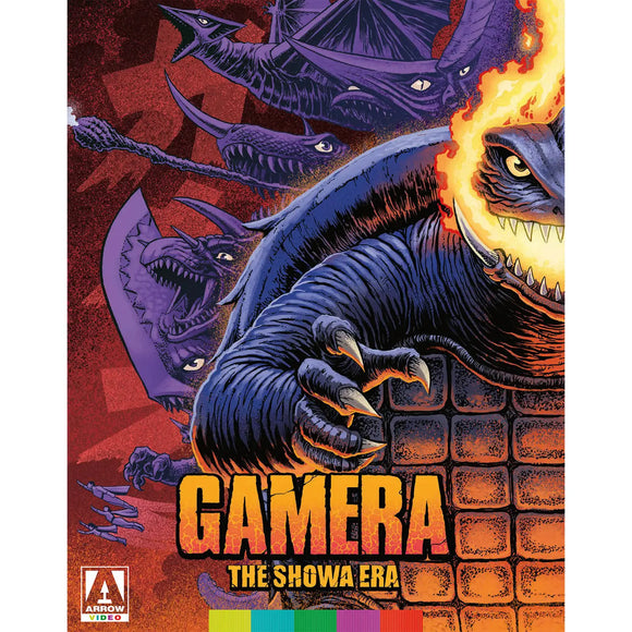 Gamera: The Showa Era (BLU-RAY)