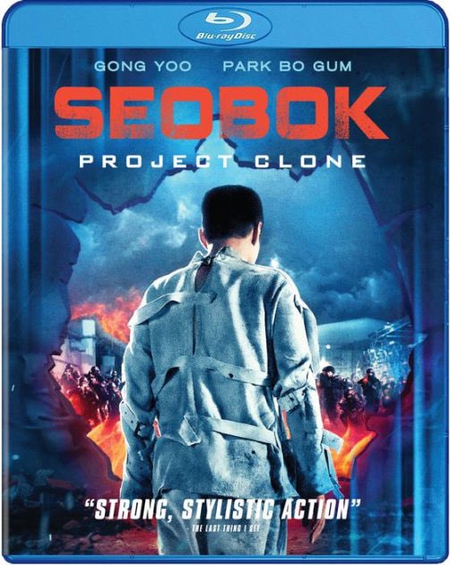 Seobok: Project Clone (BLU-RAY)