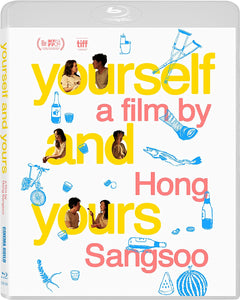 Yourself And Yours (BLU-RAY)