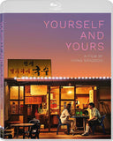 Yourself And Yours (BLU-RAY)