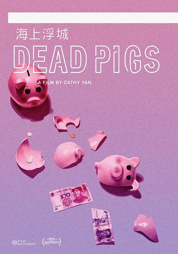 Dead Pigs (DVD)