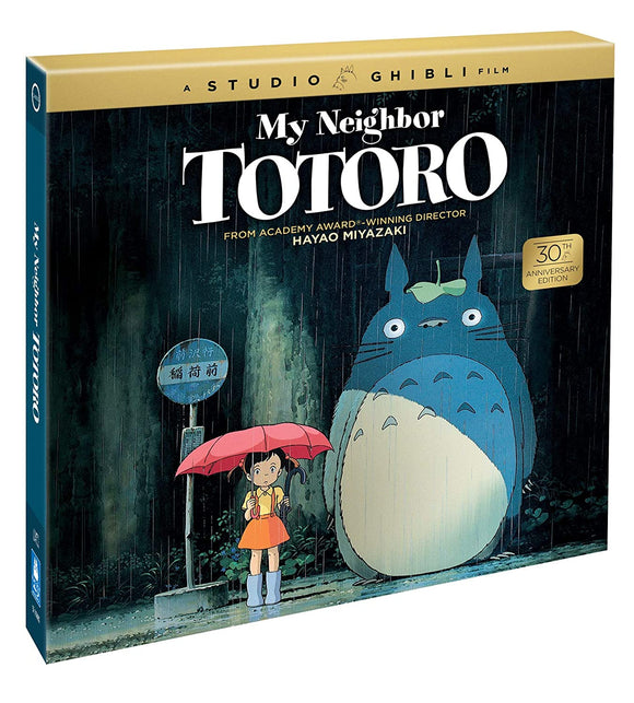 My Neighbor Totoro (Limited Edition BLU-RAY/DVD/CD Combo)