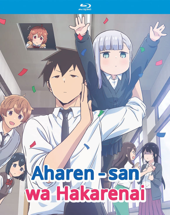 Aharen-san wa Hakarenai: The Complete Season (BLU-RAY)