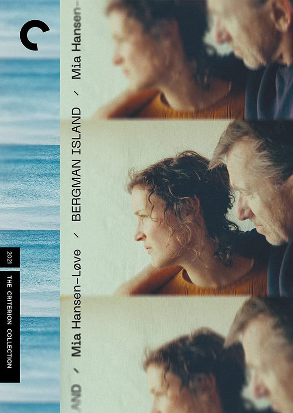 Bergman Island (DVD)