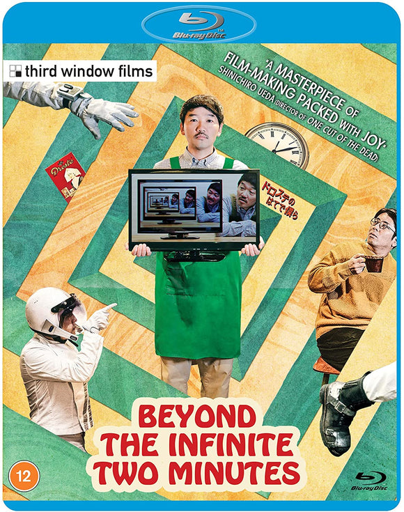 Beyond The Infinite Two Minutes (BLU-RAY)