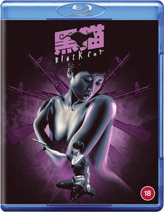 Black Cat (Region B BLU-RAY)