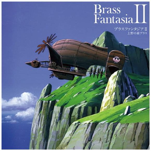 Brass Fantasia II (Vinyl)
