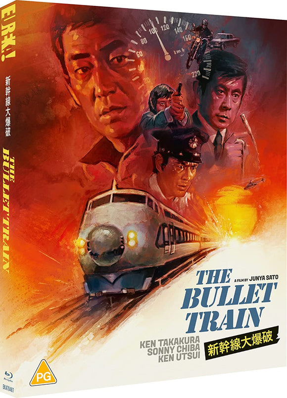 Bullet Train (Region B BLU-RAY)