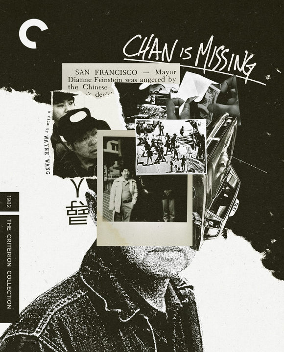 Chan Is Missing (BLU-RAY)