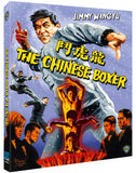 Chinese Boxer, The (BLU-RAY)
