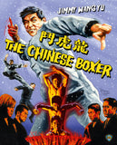 Chinese Boxer, The (BLU-RAY)