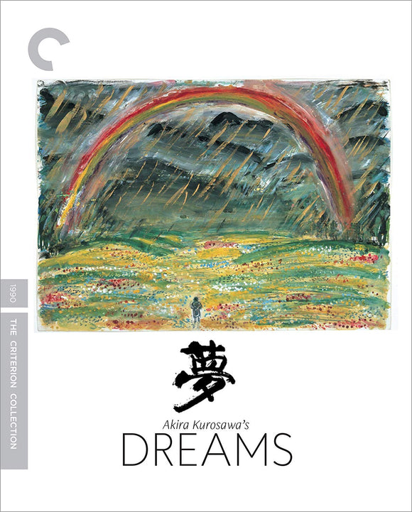 Akira Kurosawa's Dreams (BLU-RAY)