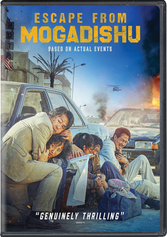 Escape From Mogadishu (DVD)