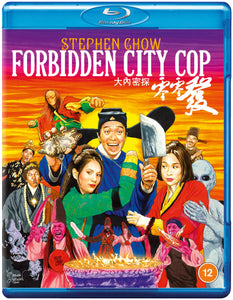 Forbidden City Cop (Region B BLU-RAY)