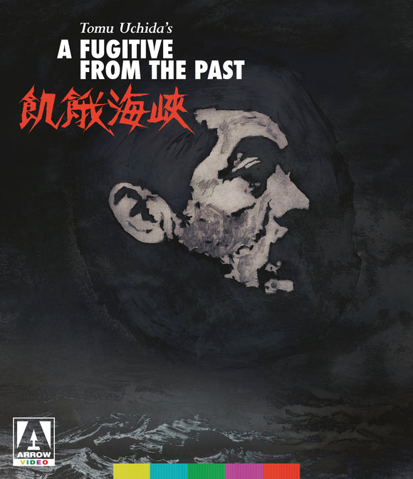 Fugitive From The Past, A (BLU-RAY)