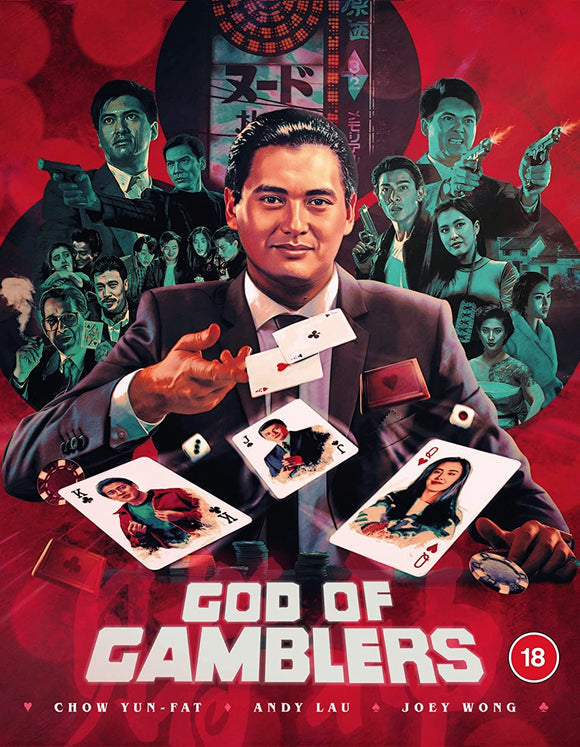 God Of Gamblers (Limited Edition Region B BLU-RAY)