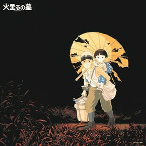 Grave Of The Fireflies: Image Album Collection (Limited Edition Vinyl)