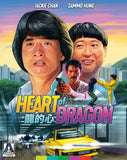 Heart of Dragon (BLU-RAY)