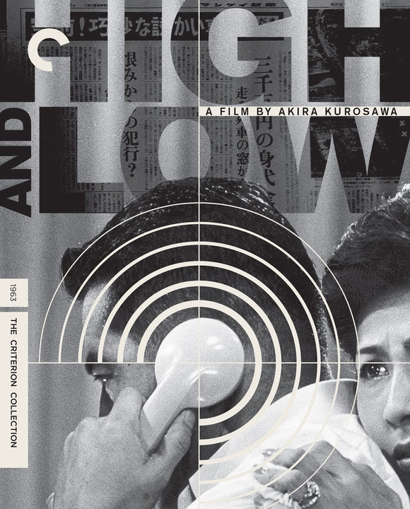 High And Low (BLU-RAY)