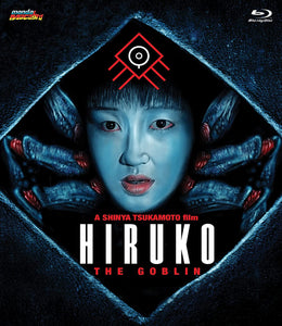 Hiruko the Goblin (BLU-RAY)