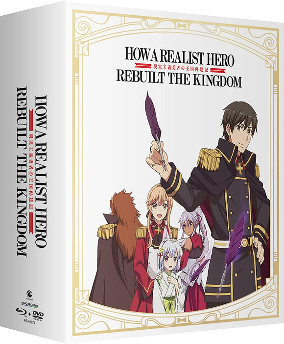 How A Realist Hero Rebuilt The Kingdom: Part 1 (Limited Edition BLU-RAY/DVD Combo)