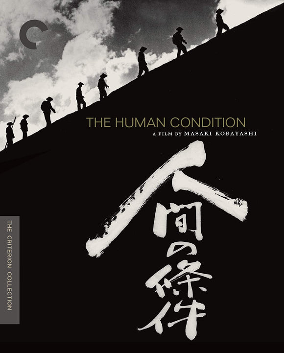 Human Condition, The (BLU-RAY)