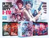 In The Line Of Duty I-IV (Deluxe Collector's Edition BLU-RAY)
