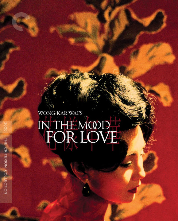 In The Mood For Love (BLU-RAY)