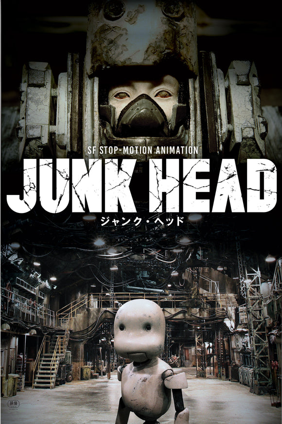 Junk Head (DVD)