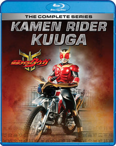 Kamen Rider Kuuga: The Complete Series (BLU-RAY)