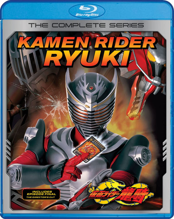 Kamen Rider Ryuki: The Complete Series (BLU-RAY)
