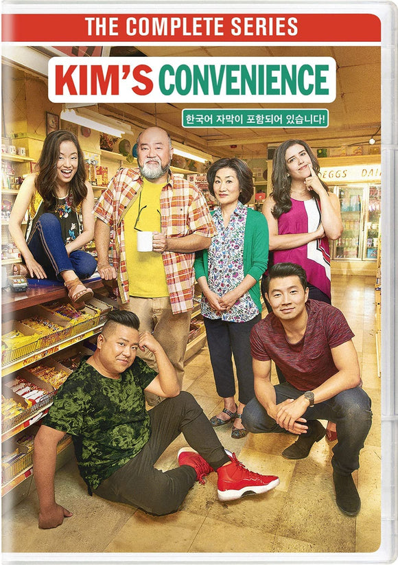 Kim's Convenience: The Complete Series (DVD)
